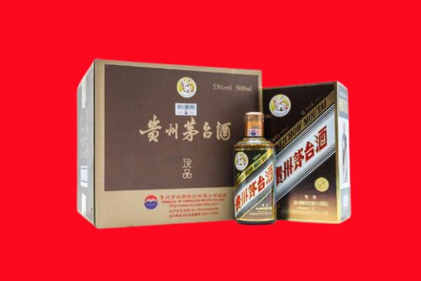 成都市新津区回收珍品茅台酒